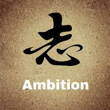 ambitions